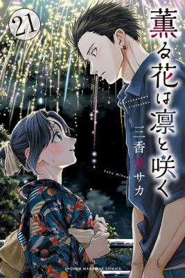 Kaoru Hana wa Rin to Saku - Read Kaoru Hana wa Rin to Saku Manga Online